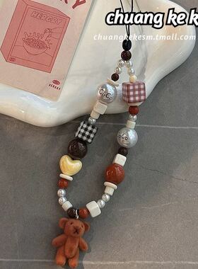 植绒小熊公仔咖啡色系手机链条串珠ccd挂绳卡通挂饰相机防丢绳