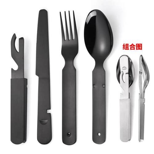 户外组合餐具便携露营不锈钢拆装刀叉套装开瓶器多功能户外餐叉勺
