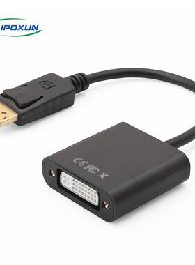 大dp转dvi母转接线 displayport to dvi 高清电脑转换器定制