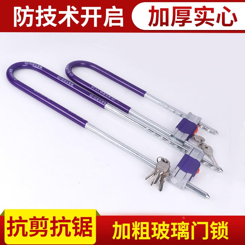 供应加长半代套加粗玻璃门锁 新款现货商铺锁 玻璃门U型锁定制