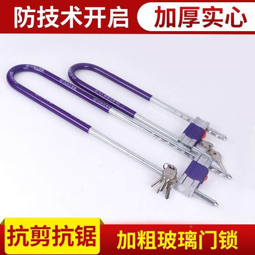 供应加长半代套加粗玻璃门锁 新款现货商铺锁 玻璃门U型锁定制