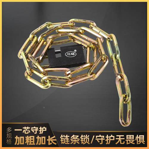 供应自行车加粗铁链锁摩托车电动车锁镀锌链条锁链子锁大门门锁定