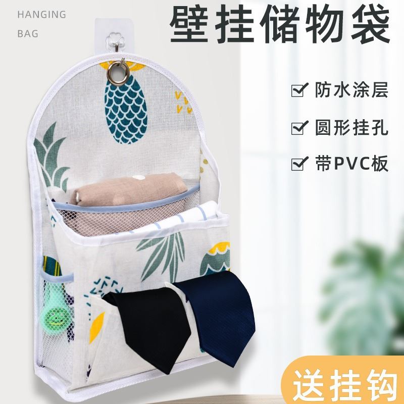 布艺收纳挂袋学生宿舍墙挂式袋子厨房门后墙上置物架小布袋子