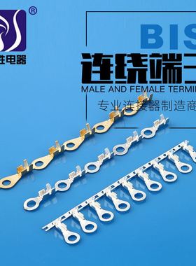 多规格DJ431-4A DJ431-4B DJ431-45C 地环 圆环 接地片端子