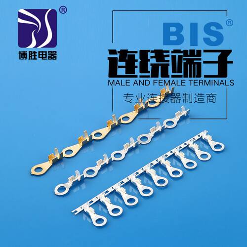 多规格DJ431-4A DJ431-4B DJ431-45C 地环 圆环 接地片端子