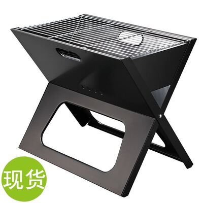 烧烤架户外便携式折叠烧烤炉家用碳烤炉露营bbq烤肉架子迷你碳炉