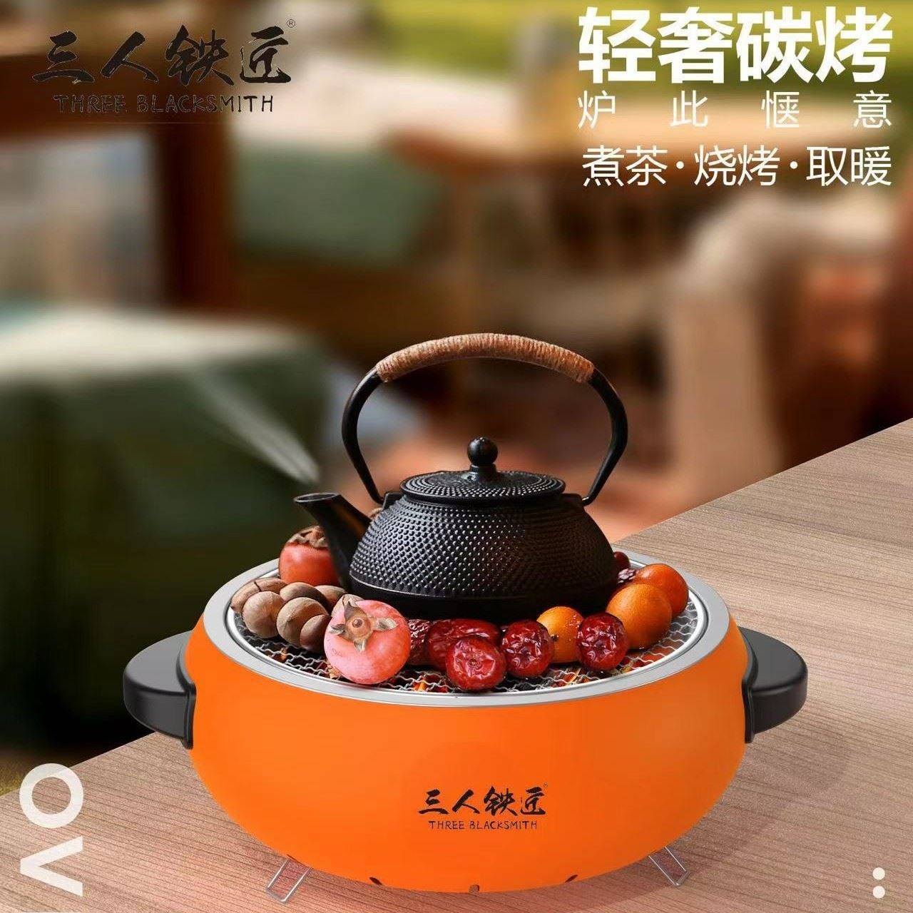 新款多功能围炉煮茶户外露营烧烤炉木炭小型便携碳烤茶炉礼品,厨房/烹饪用具,烧烤架,淘宝优惠券,粉丝福利购,淘宝优惠卷