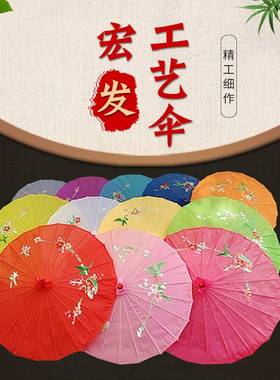 袍纸伞伞装蹈顶舞 舞旗伞秀吊跳演油出布道艺绸伞饰花工伞具伞