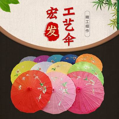 袍纸伞伞装蹈顶舞 舞旗伞秀吊跳演油出布道艺绸伞饰花工伞具伞