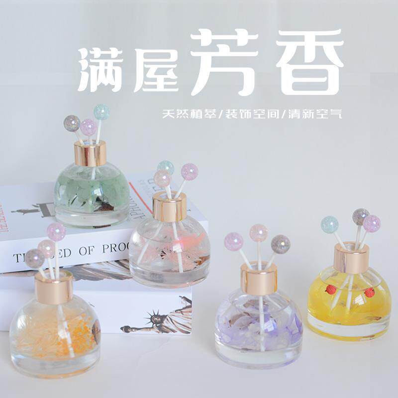 汽车芳香除异味无火套装