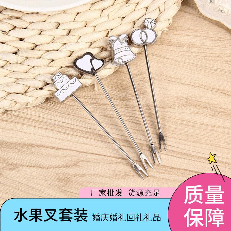 不锈钢水果叉套装婚庆回礼可爱手柄水果签子礼盒包装直供定制