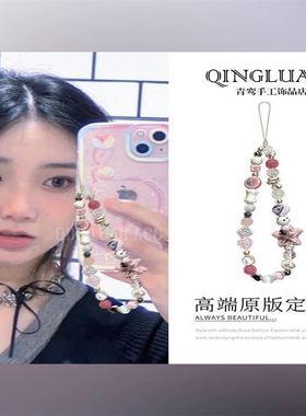 同款清新蓝色海洋海星贝壳串珠手机链cdd相机短款挂绳挂链