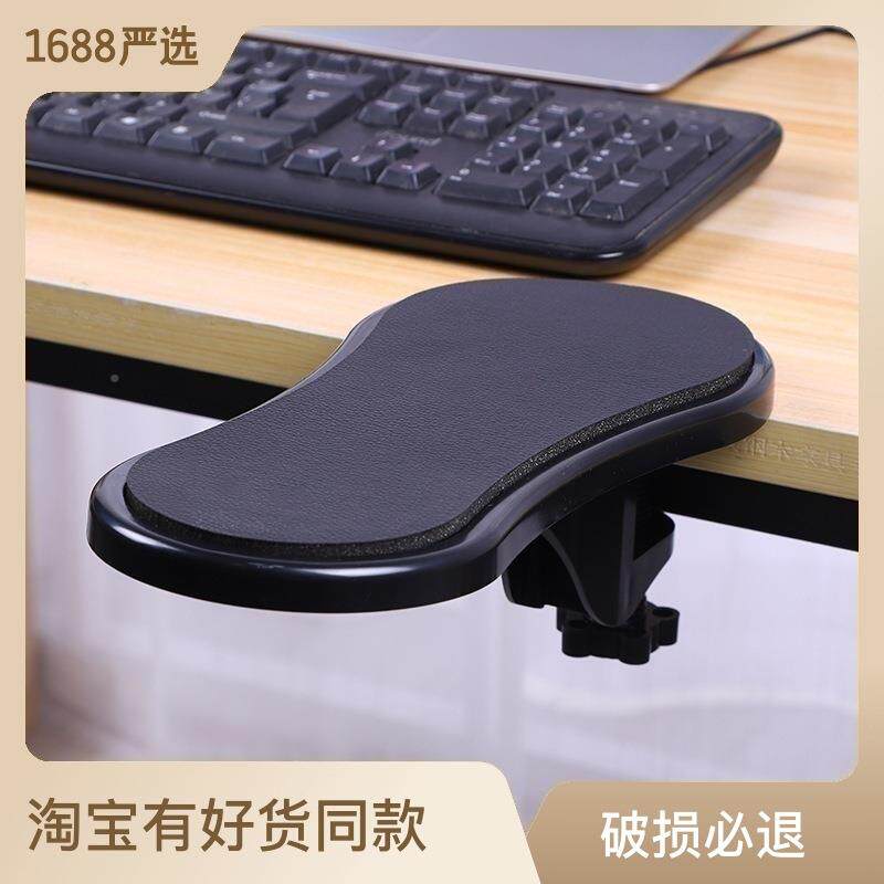 鼠标垫护腕电脑桌办公护肘记忆棉材质保护手腕预防疲劳桌面手托架