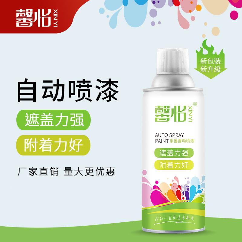 馨怡自喷漆手摇喷漆油漆翻新修补改色 墙面木器家具金属定制