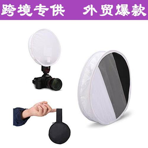 三色灰卡机顶灯柔光箱爆