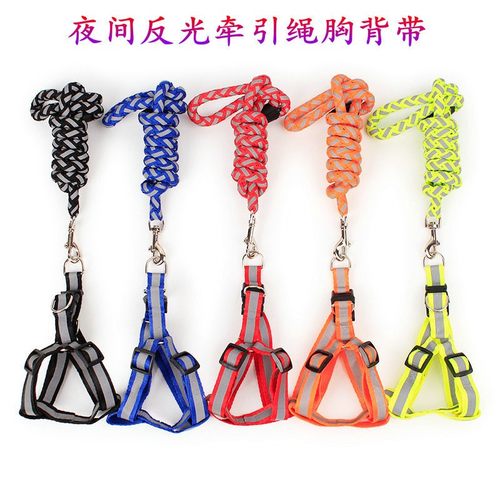 狗狗夜间反光牵引绳小中大型犬编织胸背带宠物狗绳狗链遛狗绳