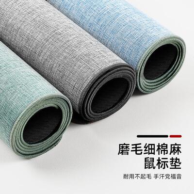 鼠标垫超大办公桌面笔记