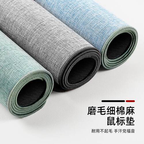 鼠标垫超大办公桌面笔记