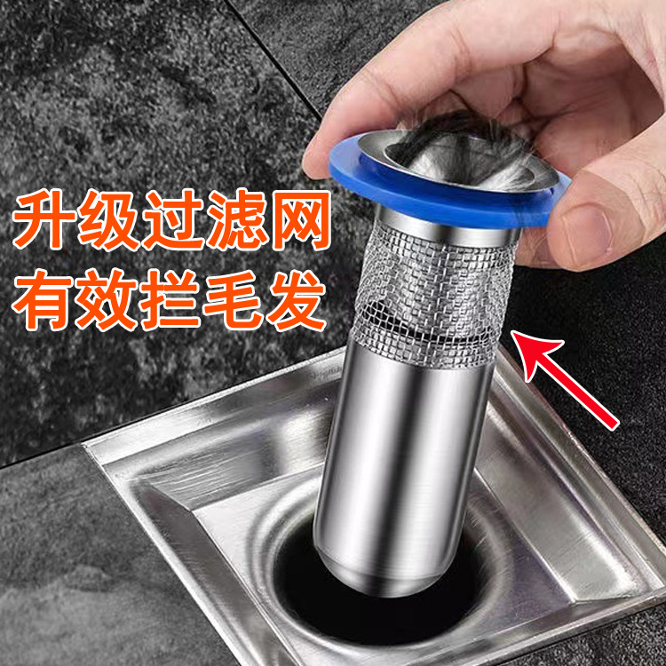 地漏防臭芯不锈钢硅胶神器内芯加厚心器变径圈塞小口径小号加长网