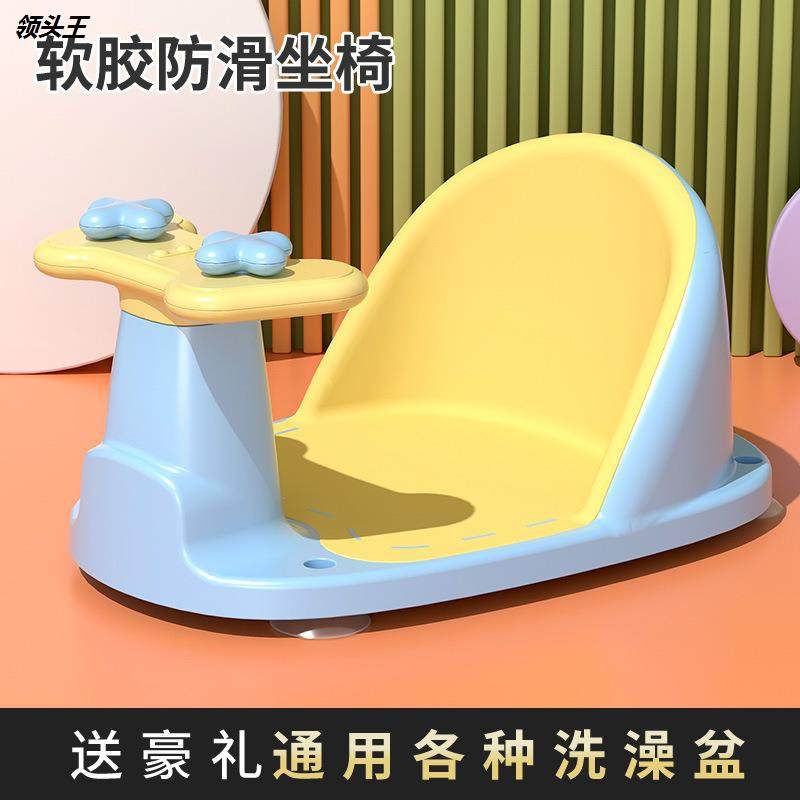 儿童洗澡坐椅婴儿洗澡神器新生儿宝宝洗澡浴盆座椅可坐躺防滑浴凳