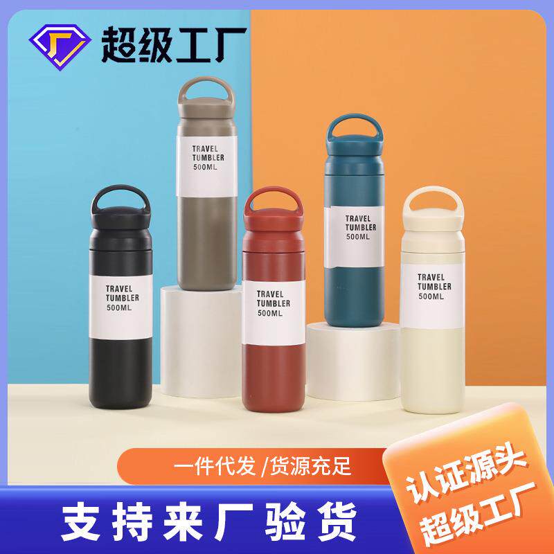 创意日系不锈钢保温杯带盖原宿风咖啡杯手提便携运动水杯定制
