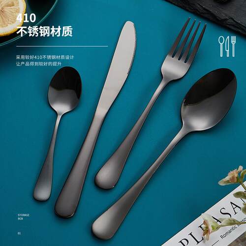 电商不锈钢餐具刀叉勺套装 1010餐具套装20件套定制