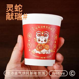 家用红色加厚纸杯子9盎司杯子100只定制 结婚乔迁一次性纸杯红色