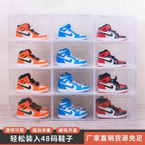 鞋盒透明亚克力篮球鞋整理收纳盒鞋柜防氧化潮流鞋架盒子