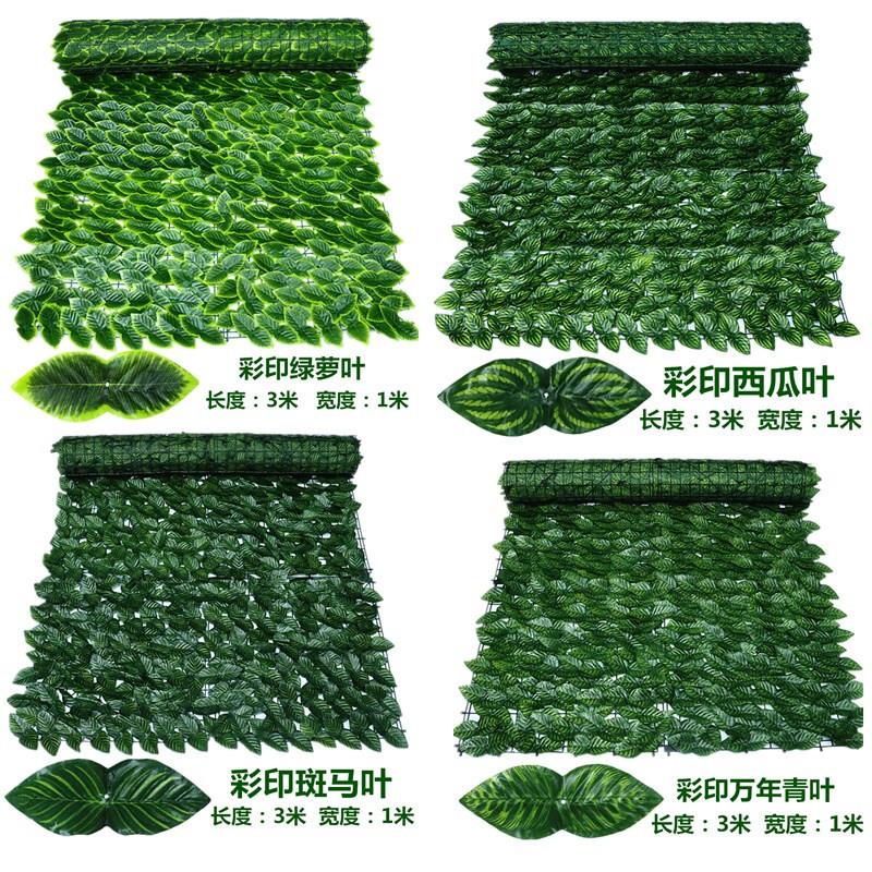 仿真篱笆装饰绿植墙人造篱栏护栏