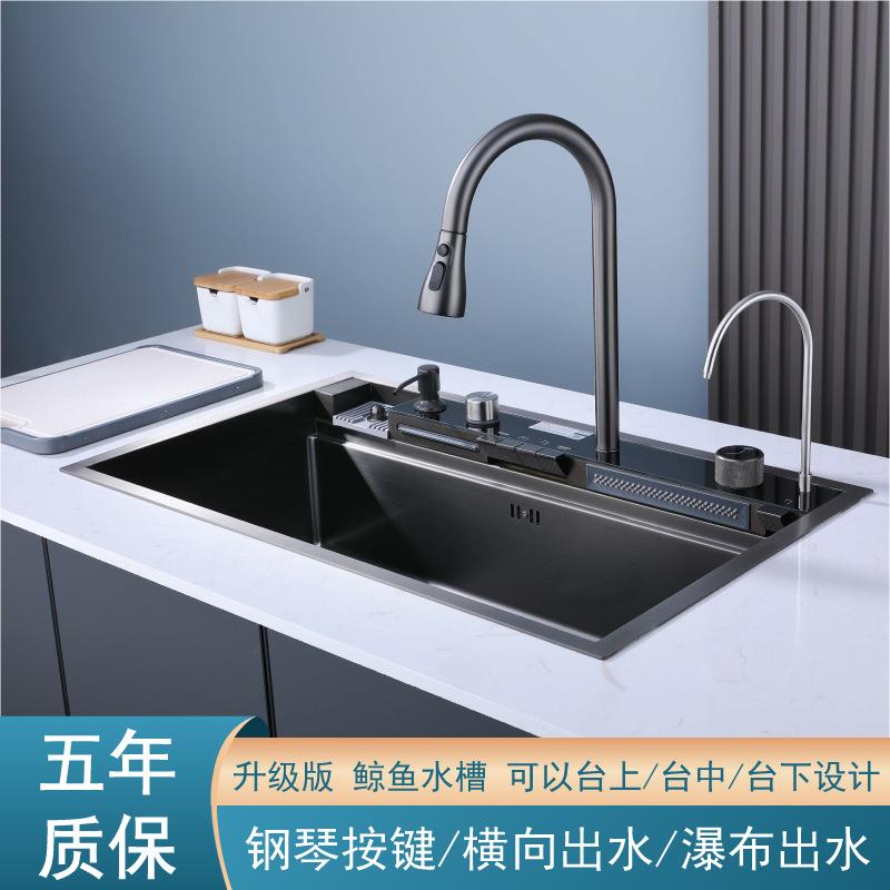 不锈钢飞雨瀑布鲸鱼水槽厨房洗菜盆一体式多功能钢琴键数显大单槽