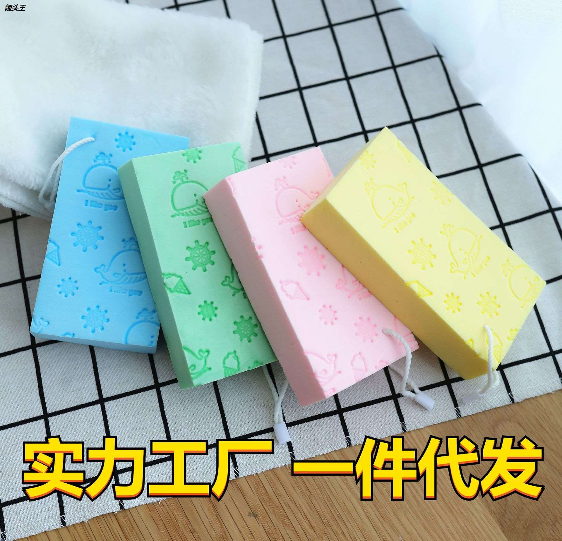 宝宝搓澡海绵 卡通儿童洗澡海绵沐浴棉 搓澡海绵沐浴棉 厂家供应