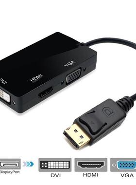 雷电大DP转HDMI VGA DVI三合一转接线笔记本转换器高清视频切换器定制