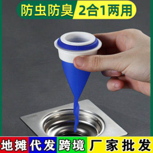 防臭地漏硅胶芯卫生间下水道反味盖浴室神器洗衣机盖味内芯