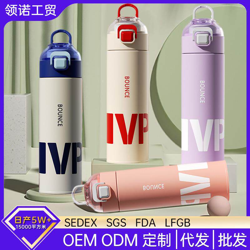 保温杯316高颜值儿童水杯大容量易拉罐学生运动水壶弹盖杯子定制