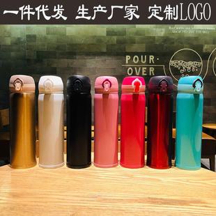 弹跳杯保温杯随影杯不锈钢车载摆地摊礼品水瓶茶杯便携随手杯定制