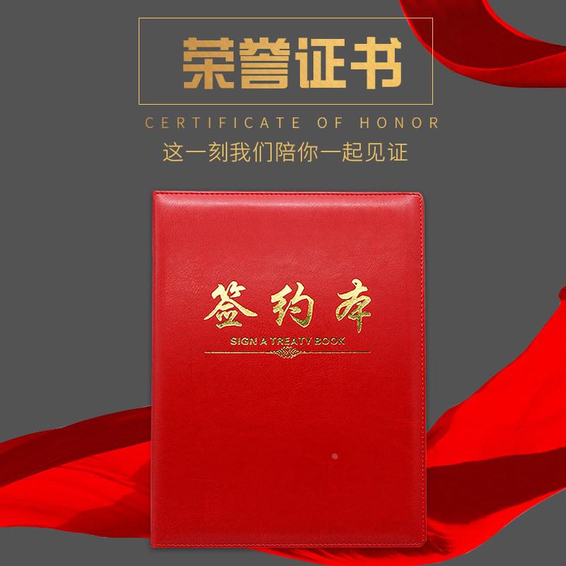 PU6K皮革签约本 可打印LOGO内页烫金封面签约本定制