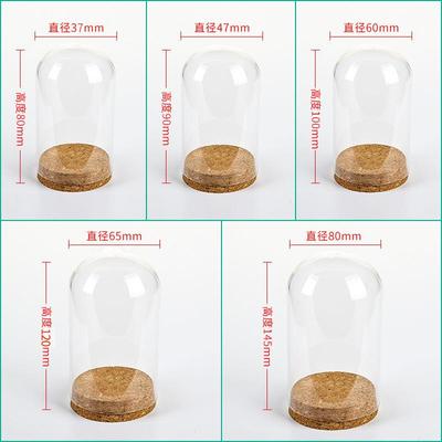 永生花玻璃罩简约现代居家装饰品玻璃防尘罩底座带灯客厅桌面摆件