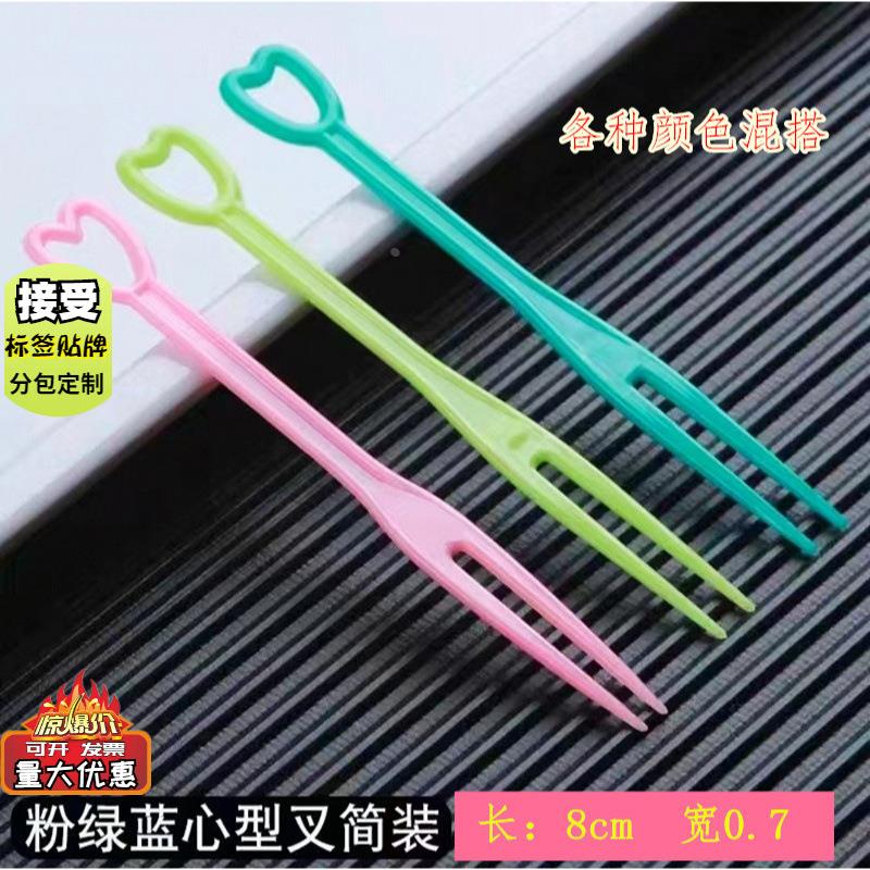 【一次性塑料叉】果盘叉彩色水果叉实惠独立包装竹节叉子定制