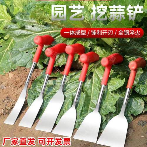 铲子园艺种花小铁工具家