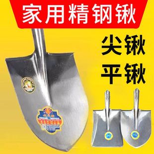 新款铁锹加厚钢锹锰钢淬火铁锨园艺铲子植树煤锹户外尖锹方锹工具