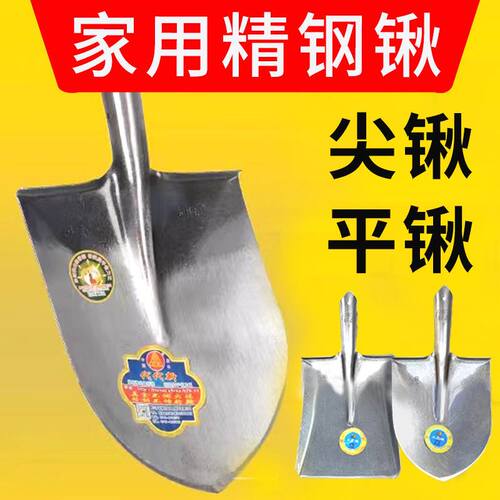新款铁锹加厚钢锹锰钢淬火铁锨园艺铲子植树煤锹户外尖锹方锹工具
