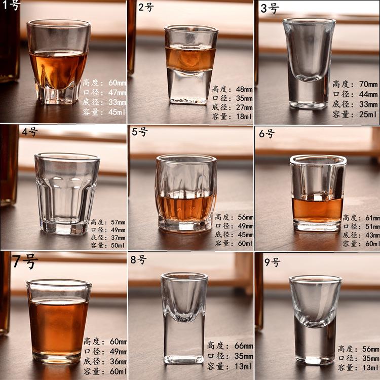玻璃白酒杯加厚子弹杯一口杯云吞杯烈酒杯小酒杯9钱杯定制