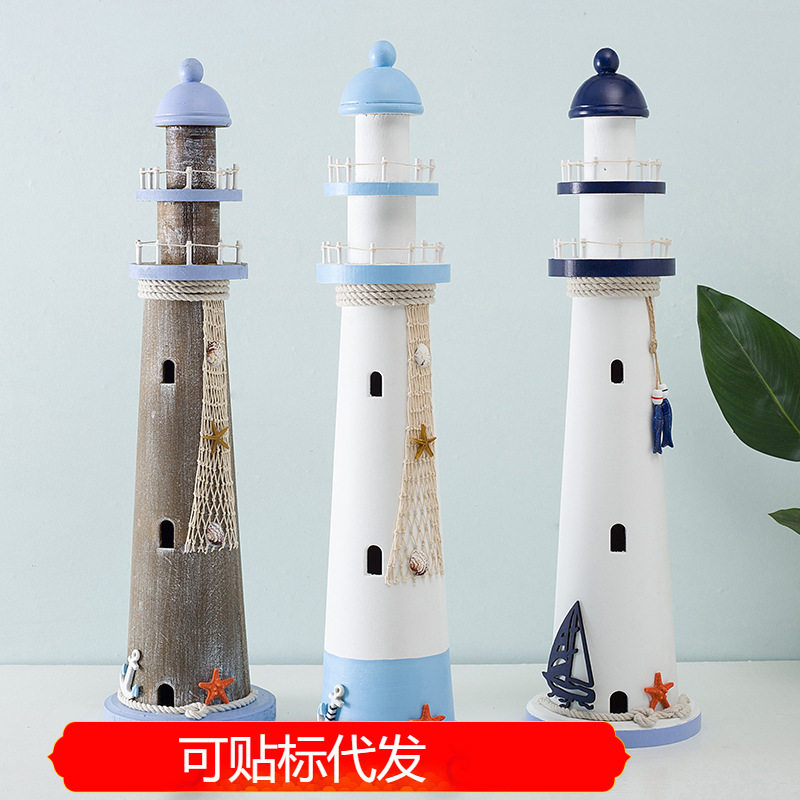 75公分地中海装饰木质灯塔瞭望塔工艺品海洋风摄影道具婚庆摆件