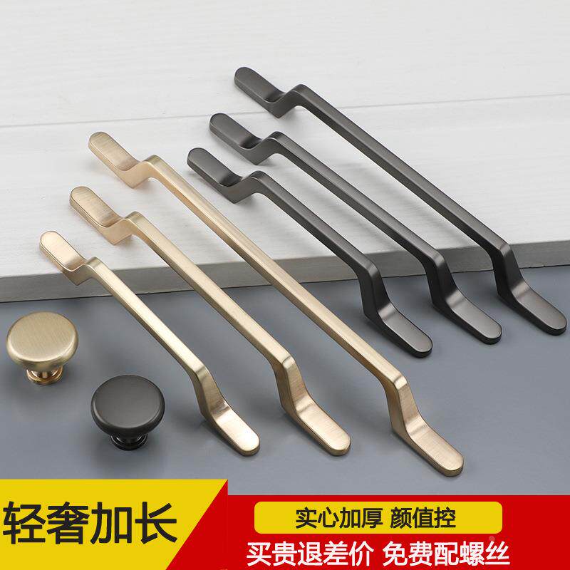 北欧轻奢加长金色橱柜衣柜拉手灰色鞋柜家具小拉手圆形单孔把手定