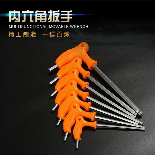 拐杖塑柄内六角扳手铬钒钢T型加长球头平头手柄扳子六棱现货