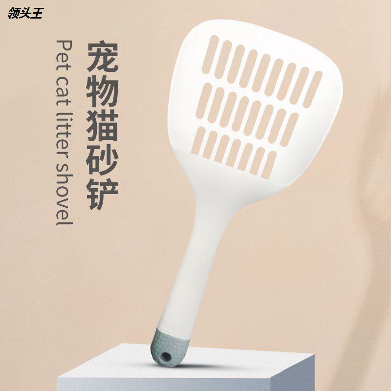 猫砂铲简派铲屎神器大号细孔猫咪猫沙宠物清洁用品豆腐砂猫屎铲子