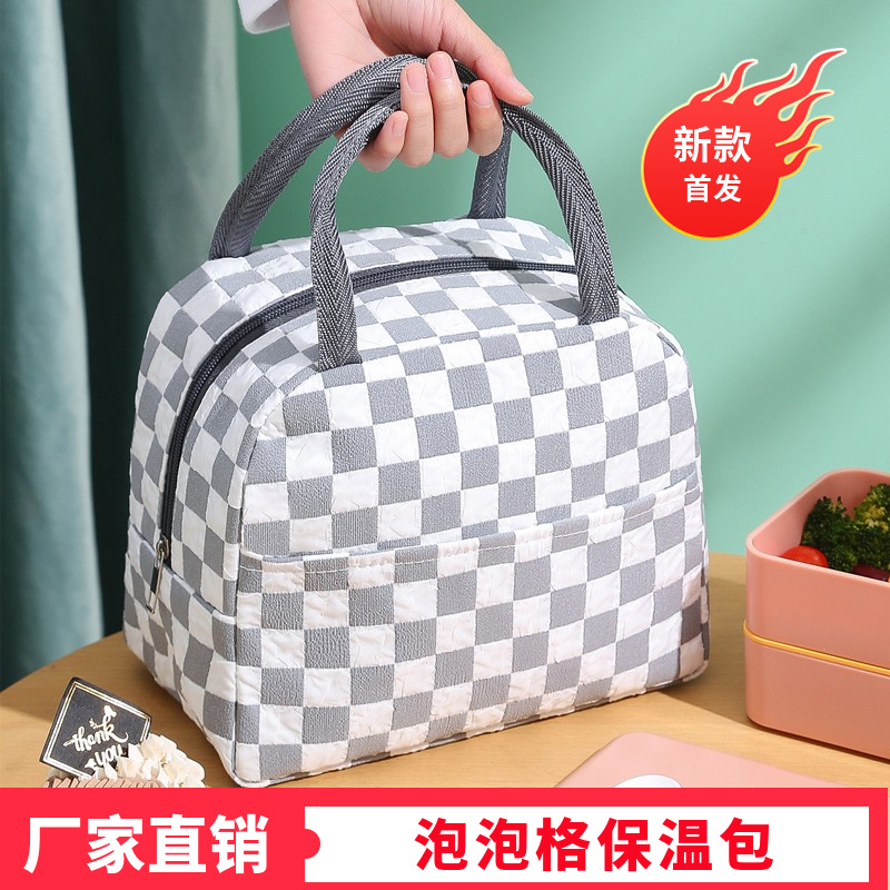 格纳新品餐包牛津布泡泡格保温包便当包防水饭盒包带饭野餐便当袋