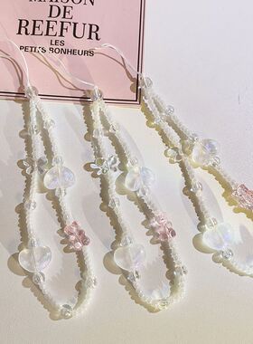 艺术浅色系爱心手链挂绳通用手机壳链条相机CCD挂饰钥匙扣女