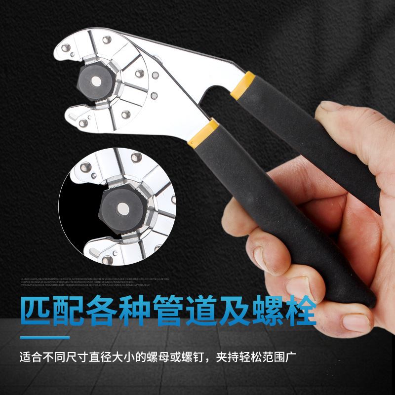 新款8寸多功能扳手仿生扳手魔术扳手可调节可夹持活动钳开口扳手