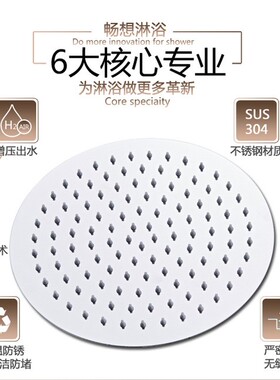 外贸款SUS304不锈钢顶喷 增压大花洒淋浴喷头6/ 8/10/12/16寸